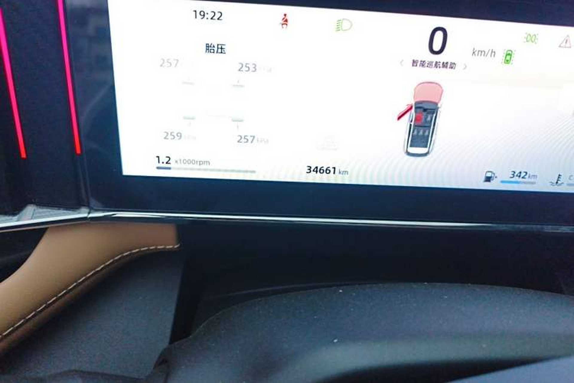 Used Geely Auto FX11 2023 2.0TD DCT Prestige Edition Odometer Close Up