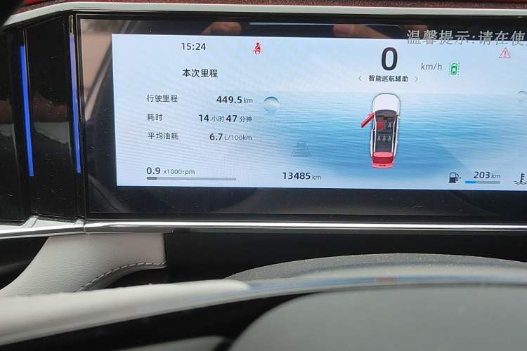 Used Geely Auto FX11 2023 1.5TD DCT Glory Edition Odometer Close Up