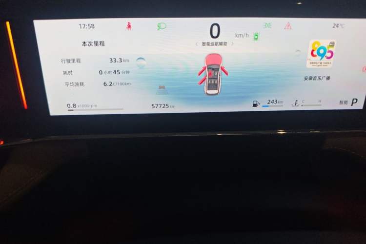 Used Geely Auto FX11 2023 1.5TD DCT Prestige Edition Odometer Close Up