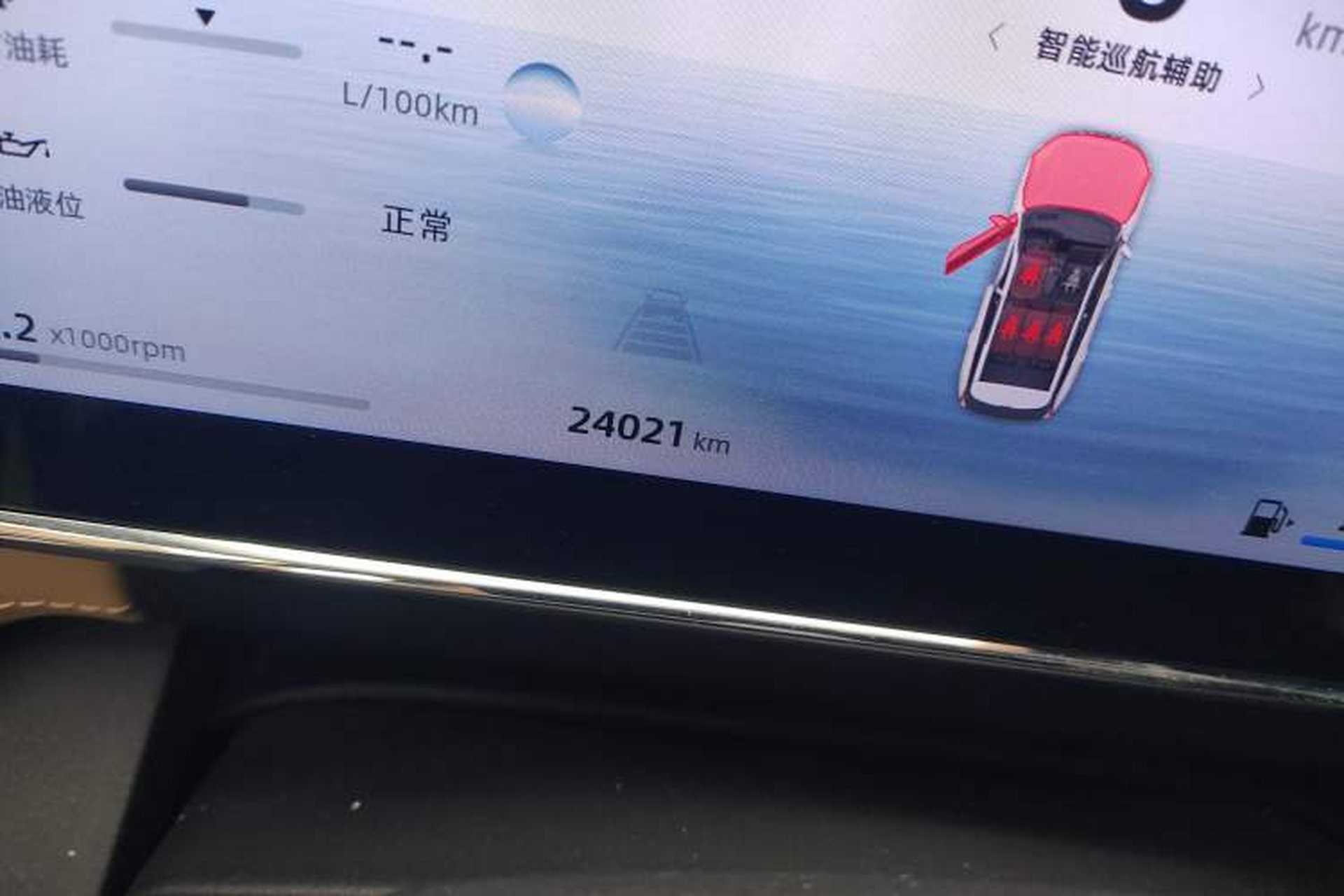 Used Geely Auto FX11 2023 2.0TD DCT Flagship Version Odometer Close Up