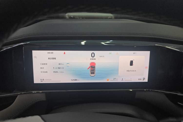 Used Geely Auto FX11 2024 1.5TD DCT Dragon Edition Instrument Cluster
