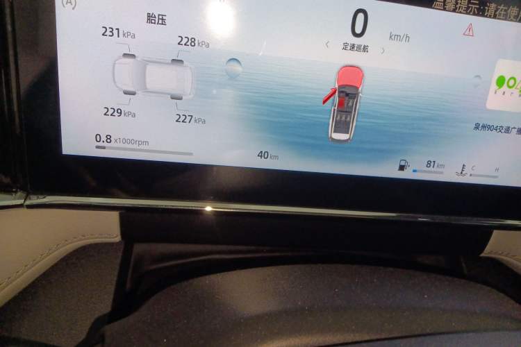 Used Geely Auto FX11 2024 1.5TD DCT Dragon Edition Odometer Close Up