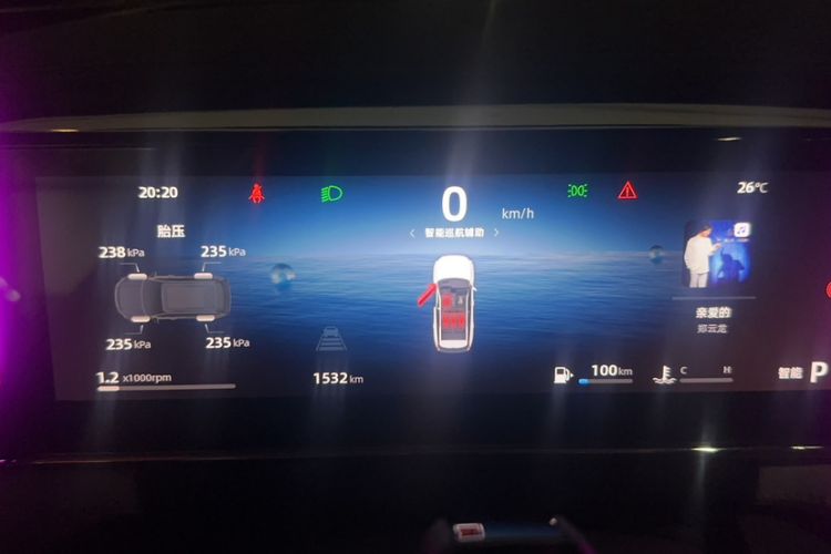 Used Geely Auto FX11 2024 1.5TD DCT Flagship Edition Odometer Close Up