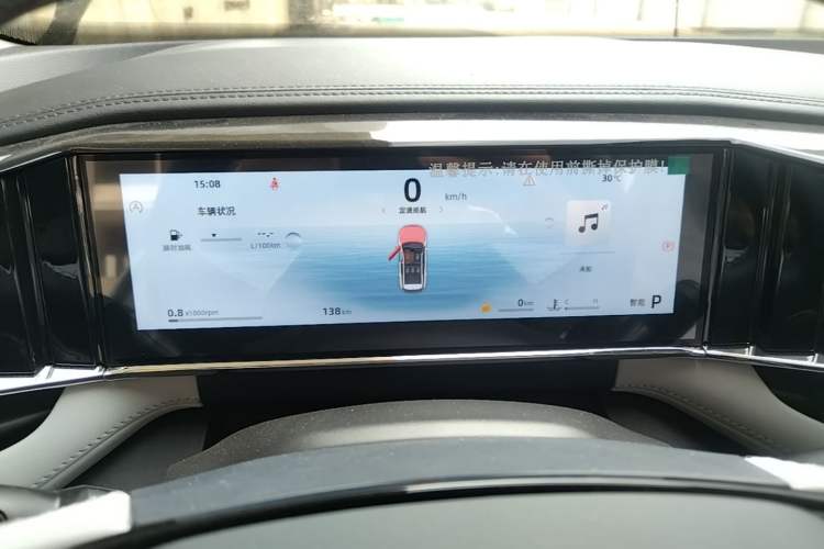 Used Geely Auto FX11 2024 1.5TD DCT Dragon Edition Instrument Cluster