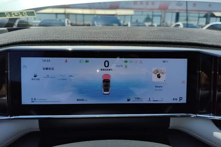 Used Geely Auto FX11 2024 1.5TD DCT Prestige Edition Instrument Cluster