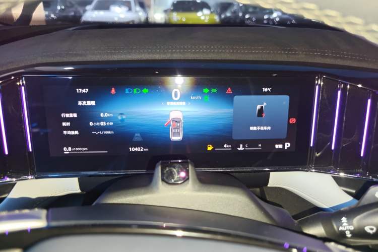 Used Geely Auto FX11 2024 1.5TD DCT Flagship Edition Instrument Cluster