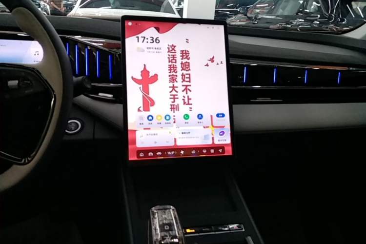 Used Geely Auto FX11 2024 1.5TD DCT Prestige Edition Audio And AC Panel