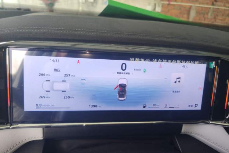 Used Geely Auto FX11 2024 1.5TD DCT Prestige Edition Instrument Cluster