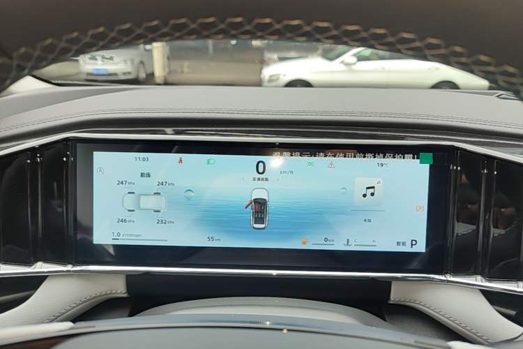 Used Geely Auto FX11 2024 1.5TD DCT Dragon Edition Instrument Cluster