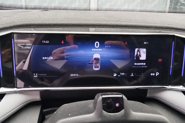 Used Geely Auto FX11 2024 1.5TD DCT Flagship Edition Instrument Cluster