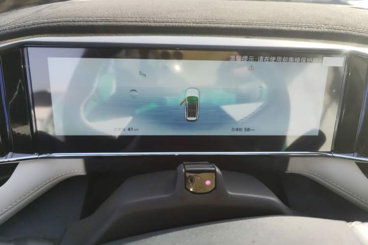 Used Geely Auto FX11 2024 2.0TD DCT Intelligent Driving Version Instrument Cluster