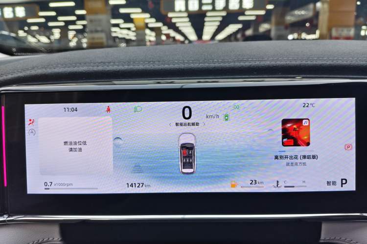 Used Geely Auto FX11 2024 1.5TD DCT Prestige Edition Odometer Close Up