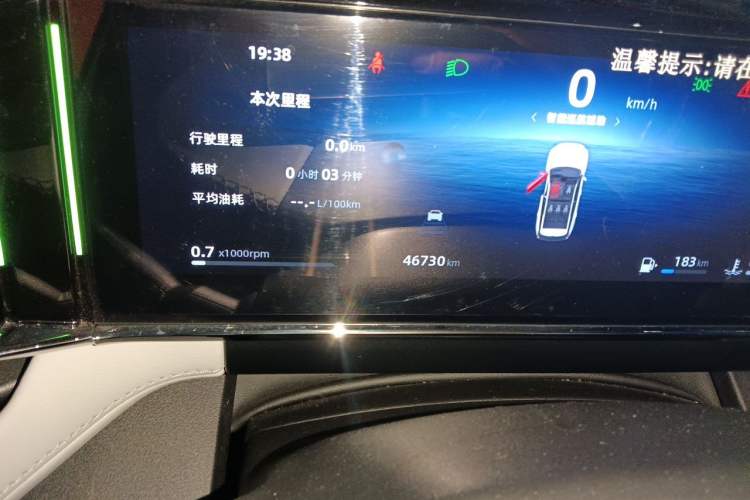Used Geely Auto FX11 2024 1.5TD DCT Prestige Edition Odometer Close Up