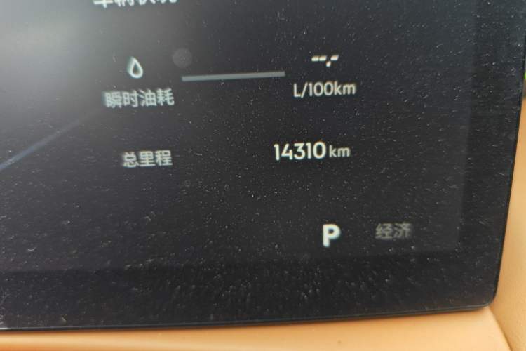 Used Geely Auto FX11 2025 4th Generation 1.5TD DCT - Shanhe Odometer Close Up