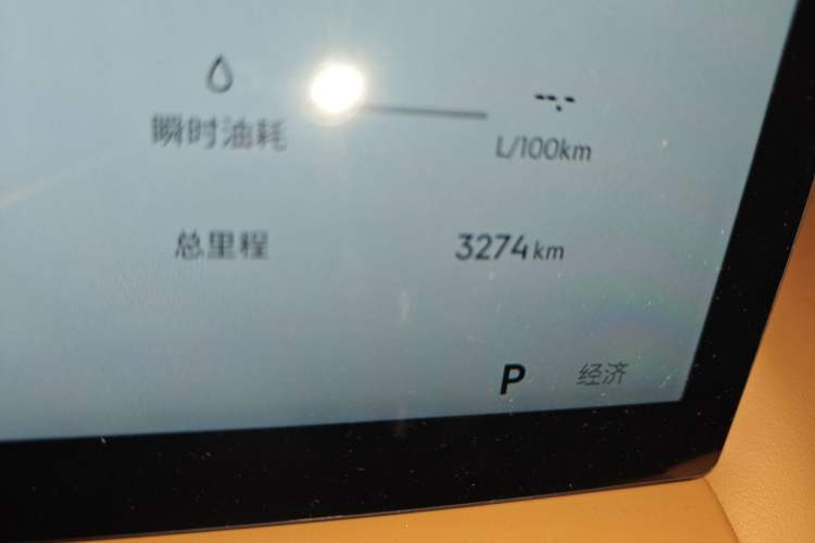 Used Geely Auto FX11 2025 4th Generation 1.5TD DCT - Shanhe Odometer Close Up