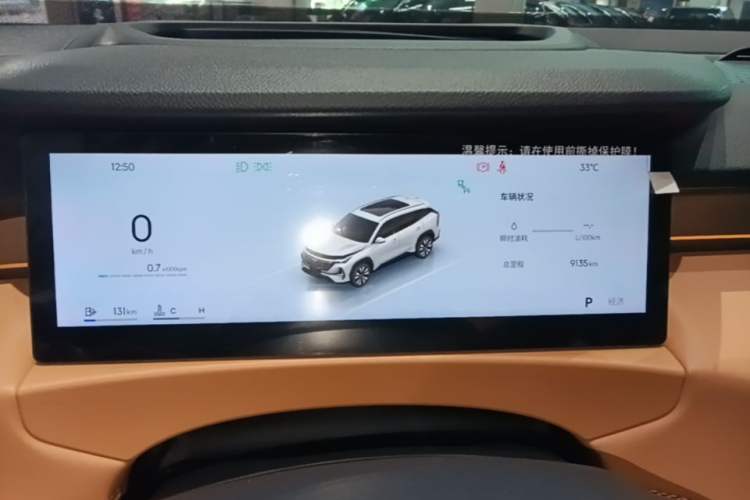 Used Geely Auto FX11 2025 4th Generation 1.5TD DCT Jinxiu Instrument Cluster