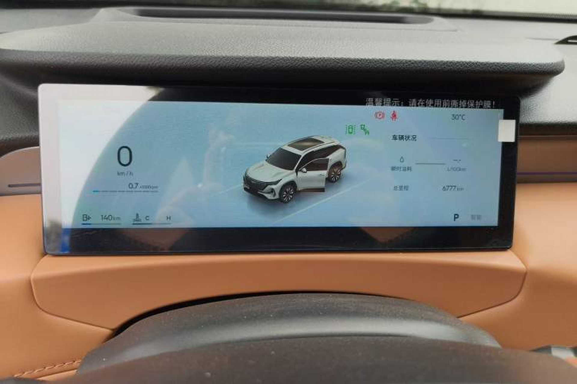Used Geely Auto FX11 2025 4th Generation 1.5TD DCT Jinxiu Instrument Cluster