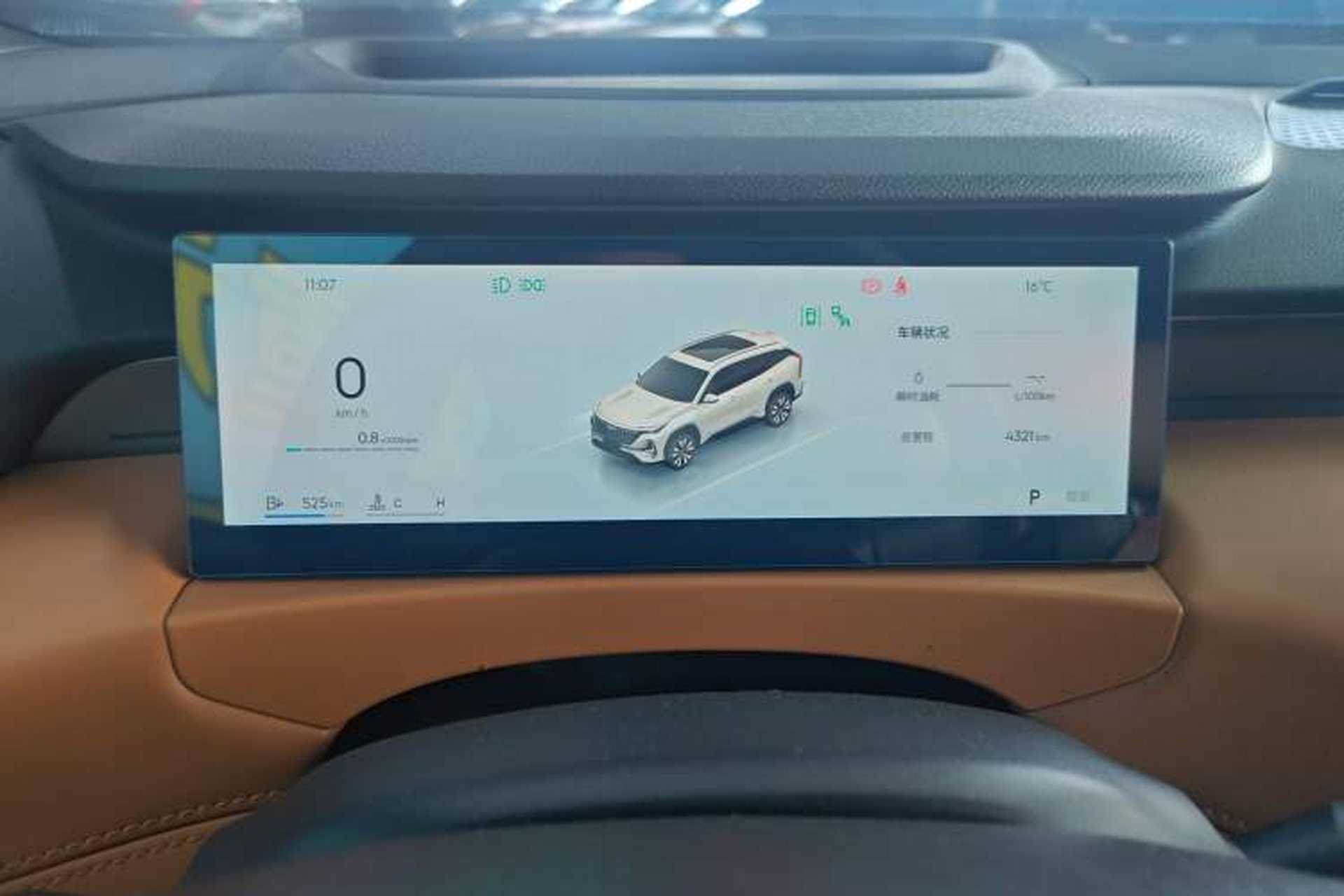 Used Geely Auto FX11 2025 4th Generation 1.5TD DCT Jinxiu Instrument Cluster