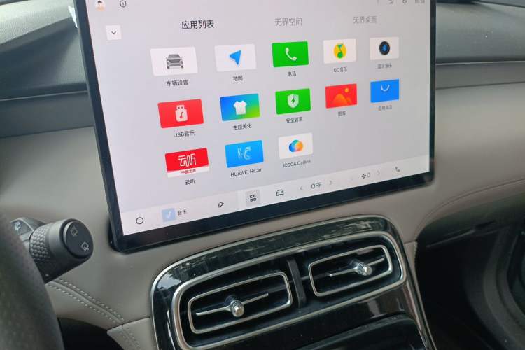 Used Geely Auto FX11 2025 4th Generation 1.5TD DCT – Setting Sail Audio And AC Panel