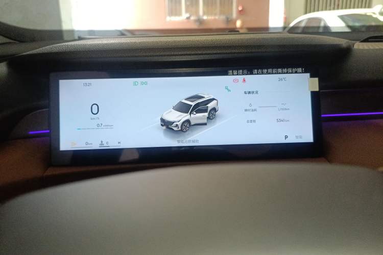 Used Geely Auto FX11 2025 4th Generation 1.5TD DCT Jinxiu Instrument Cluster