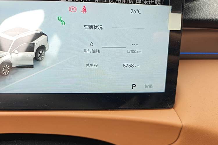 Used Geely Auto FX11 2025 4th Generation 1.5TD DCT Jinxiu Instrument Cluster