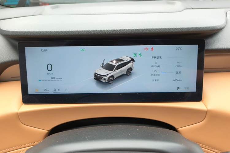 Used Geely Auto FX11 2025 4th Generation 2.0TD DCT—Passion Instrument Cluster