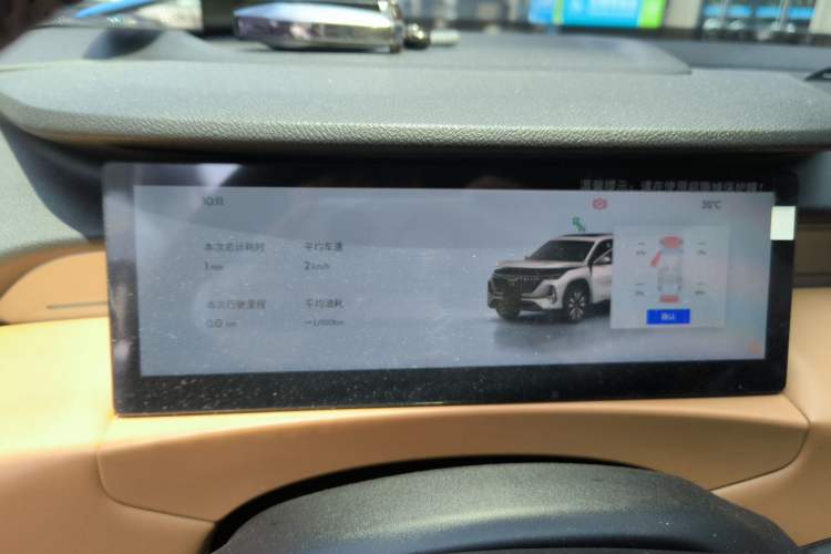 Used Geely Auto FX11 2025 4th Generation 1.5TD DCT - Shanhe Instrument Cluster