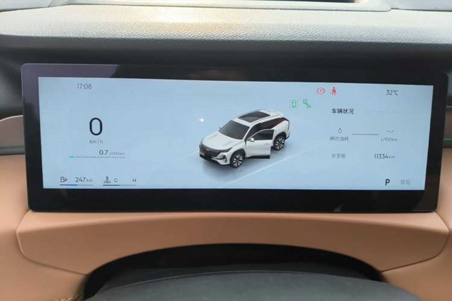 Used Geely Auto FX11 2025 4th Generation 1.5TD DCT Jinxiu Instrument Cluster