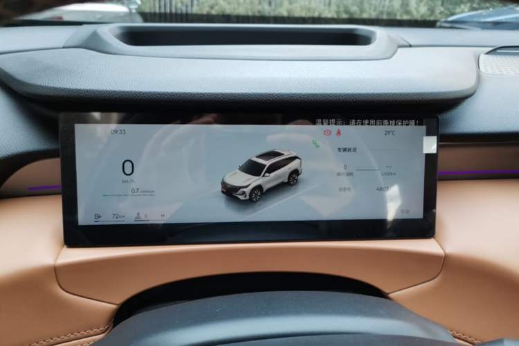 Used Geely Auto FX11 2025 4th Generation 1.5TD DCT Jinxiu Instrument Cluster