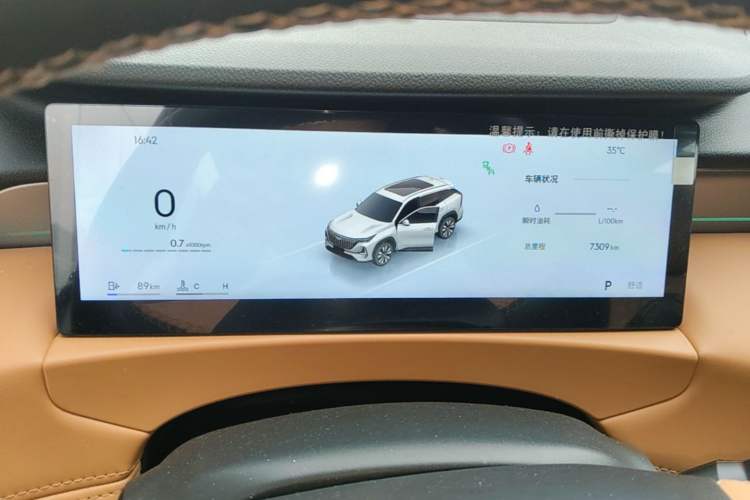 Used Geely Auto FX11 2025 4th Generation 1.5TD DCT Jinxiu Instrument Cluster
