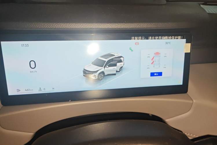 Used Geely Auto FX11 2025 4th Generation 1.5TD DCT - Shanhe Instrument Cluster