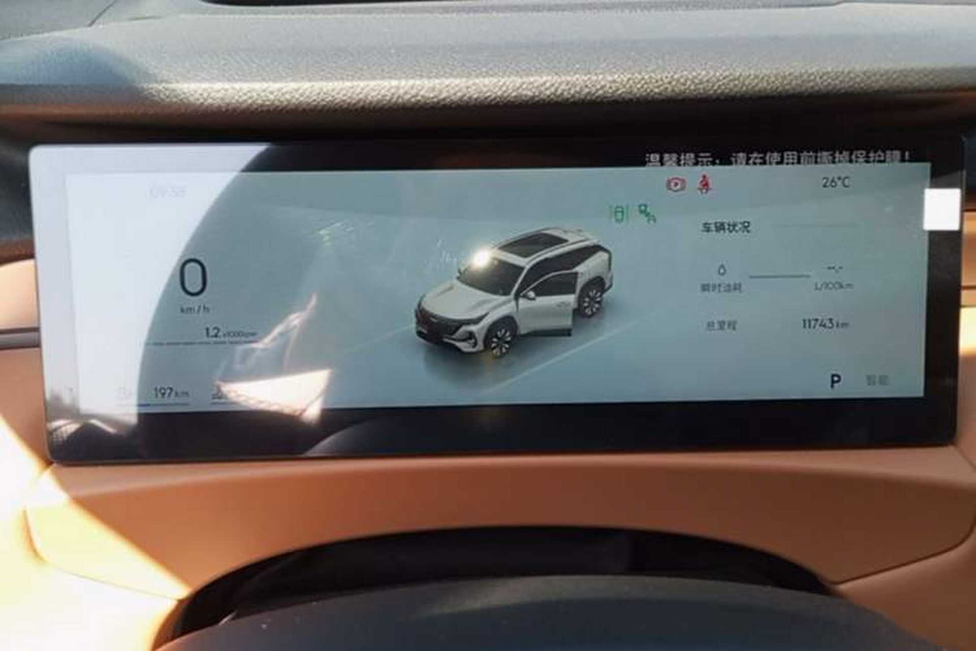 Used Geely Auto FX11 2025 4th Generation 1.5TD DCT Jinxiu Instrument Cluster