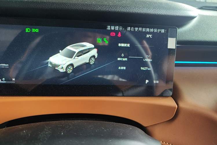 Used Geely Auto FX11 2025 4th Generation 1.5TD DCT Jinxiu Instrument Cluster