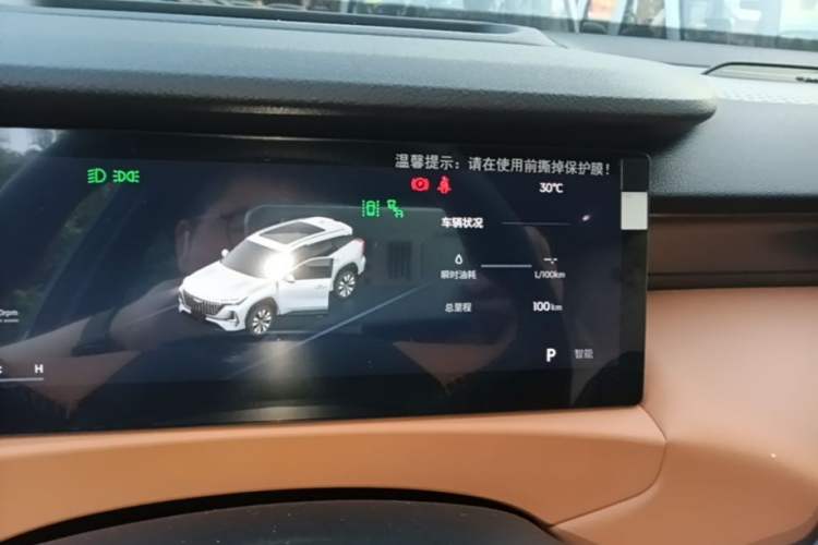 Used Geely Auto FX11 2025 4th Generation 1.5TD DCT Jinxiu Instrument Cluster