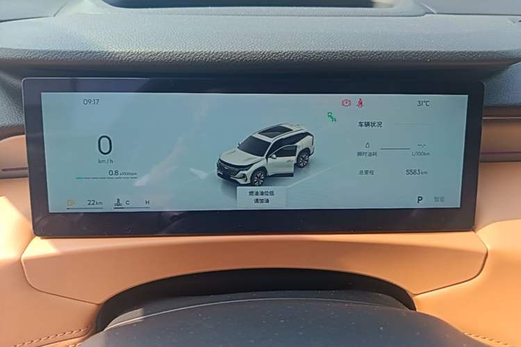 Used Geely Auto FX11 2025 4th Generation 1.5TD DCT Jinxiu Instrument Cluster