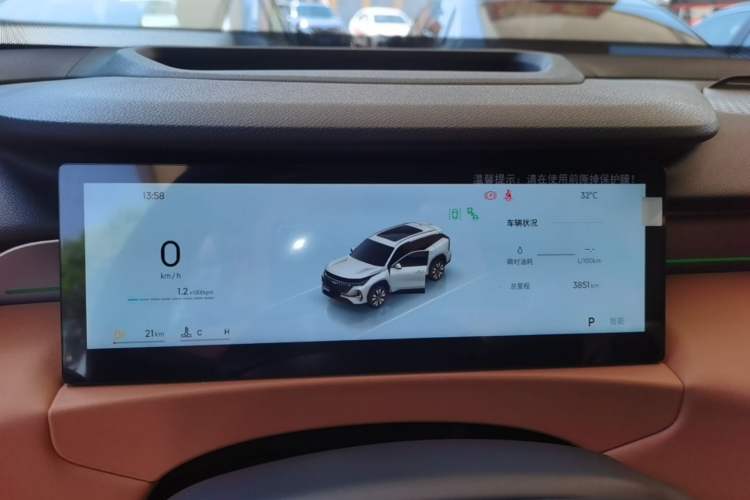 Used Geely Auto FX11 2025 4th Generation 1.5TD DCT Jinxiu Instrument Cluster