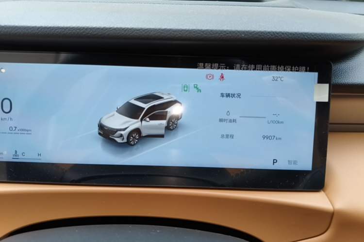 Used Geely Auto FX11 2025 4th Generation 1.5TD DCT Jinxiu Instrument Cluster