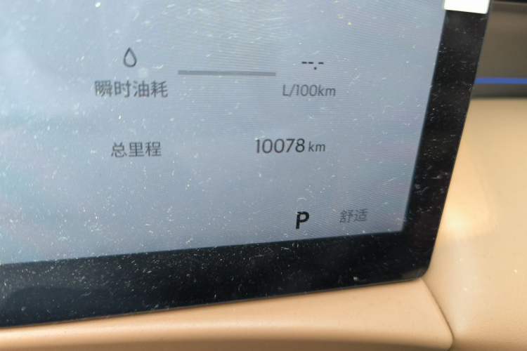 Used Geely Auto FX11 2025 4th Generation 1.5TD DCT - Shanhe Odometer Close Up