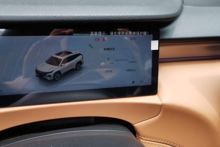 Used Geely Auto FX11 2025 4th Generation 1.5TD DCT Jinxiu Odometer Close Up