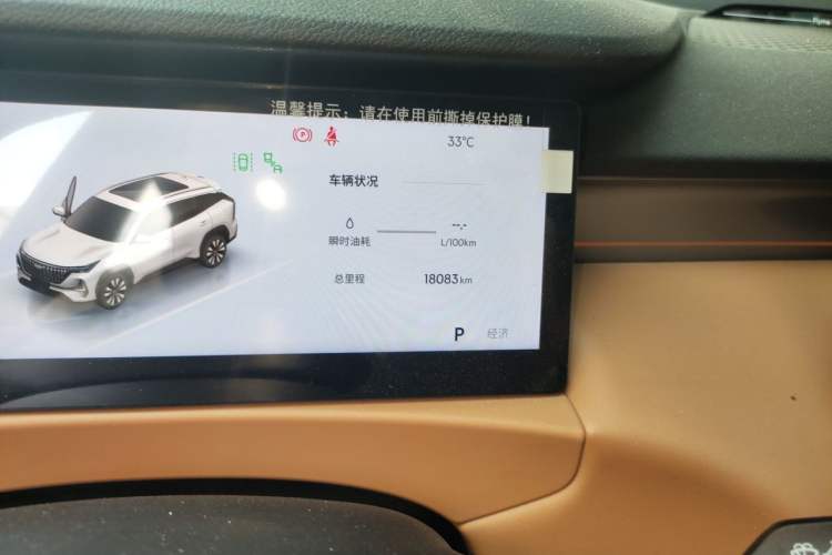 Used Geely Auto FX11 2025 4th Generation 1.5TD DCT - Shanhe Odometer Close Up