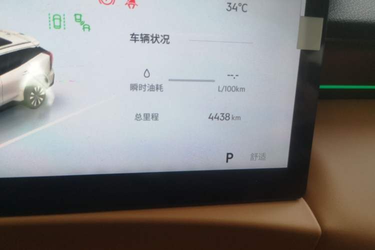 Used Geely Auto FX11 2025 4th Generation 1.5TD DCT Jinxiu Odometer Close Up