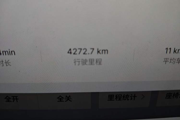 Used Geely Auto FX11 2025 4th Generation 1.5TD DCT Jinxiu Odometer Close Up