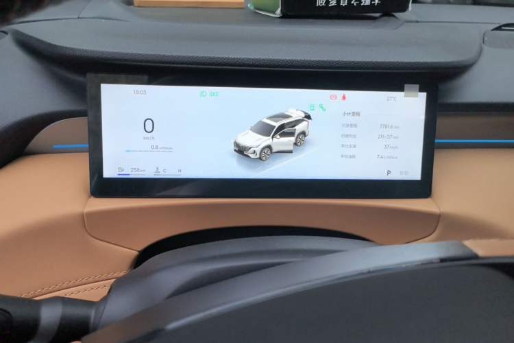 Used Geely Auto FX11 2025 4th Generation 1.5TD DCT - Shanhe Instrument Cluster