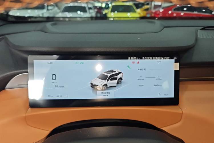 Used Geely Auto FX11 2025 4th Generation 1.5TD DCT - Shanhe Instrument Cluster