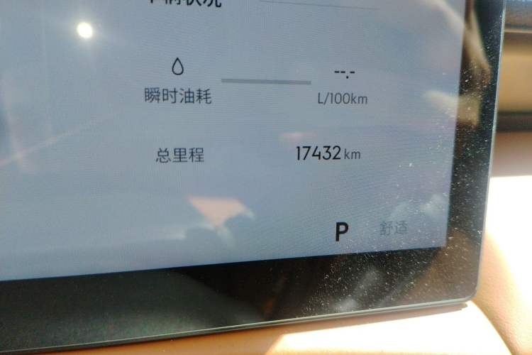Used Geely Auto FX11 2025 4th Generation 1.5TD DCT - Shanhe Odometer Close Up