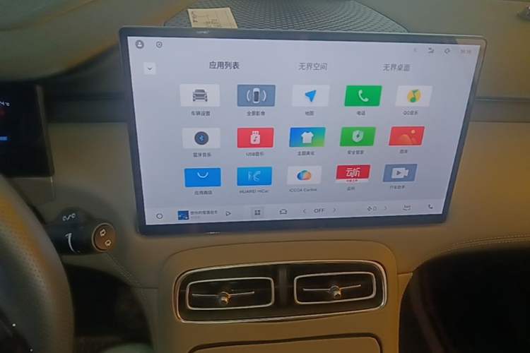 Used Geely Auto FX11 2025 4th Generation 1.5TD DCT – The Start Audio And AC Panel