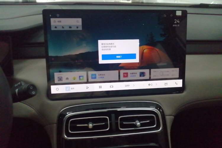 Used Geely Auto FX11 2025 4th Generation 1.5TD DCT – The Start Audio And AC Panel