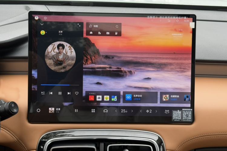 Used Geely Auto FX11 2025 4th Generation 1.5TD DCT - Shanhe Audio And AC Panel