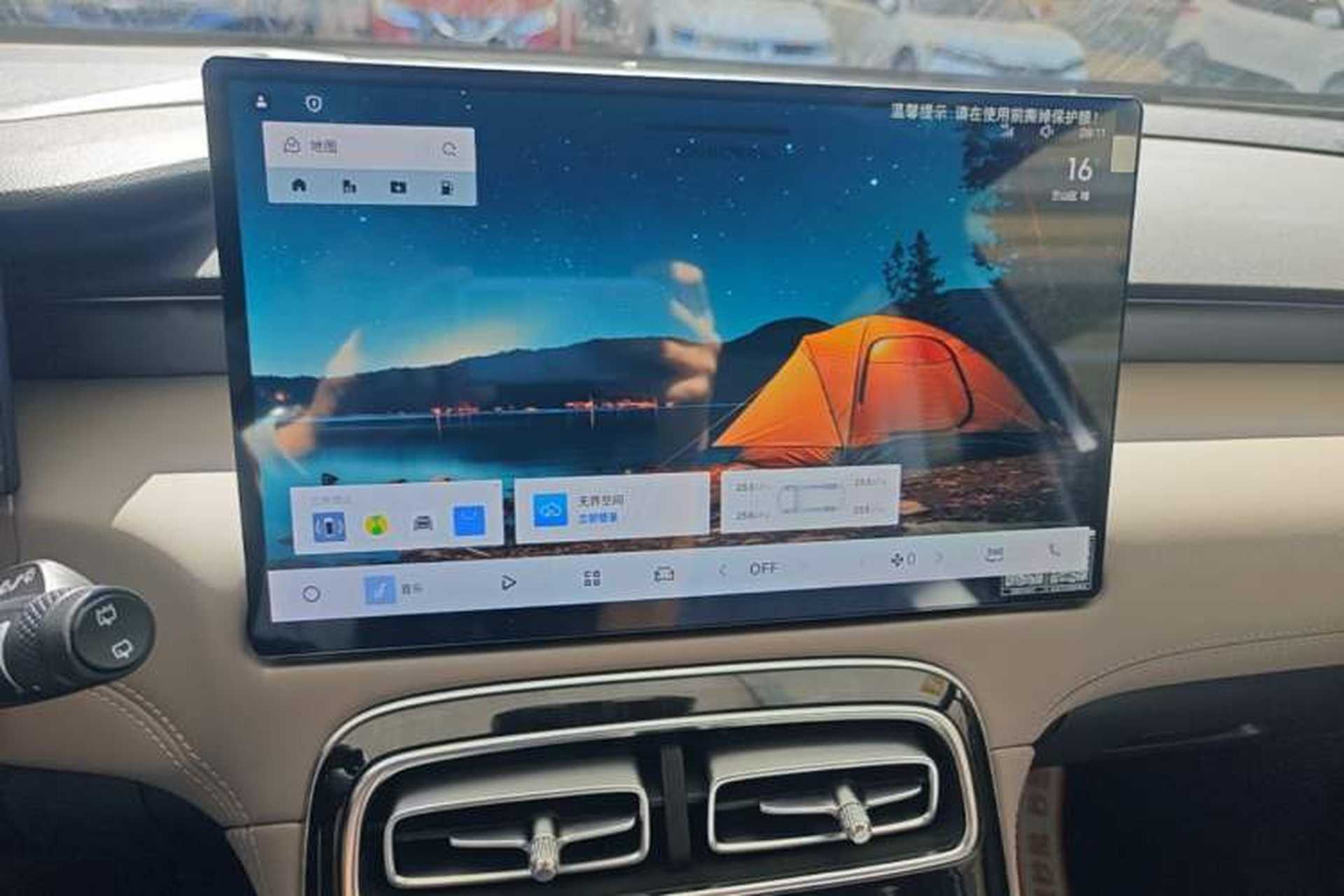 Used Geely Auto FX11 2025 4th Generation 1.5TD DCT – The Start Audio And AC Panel