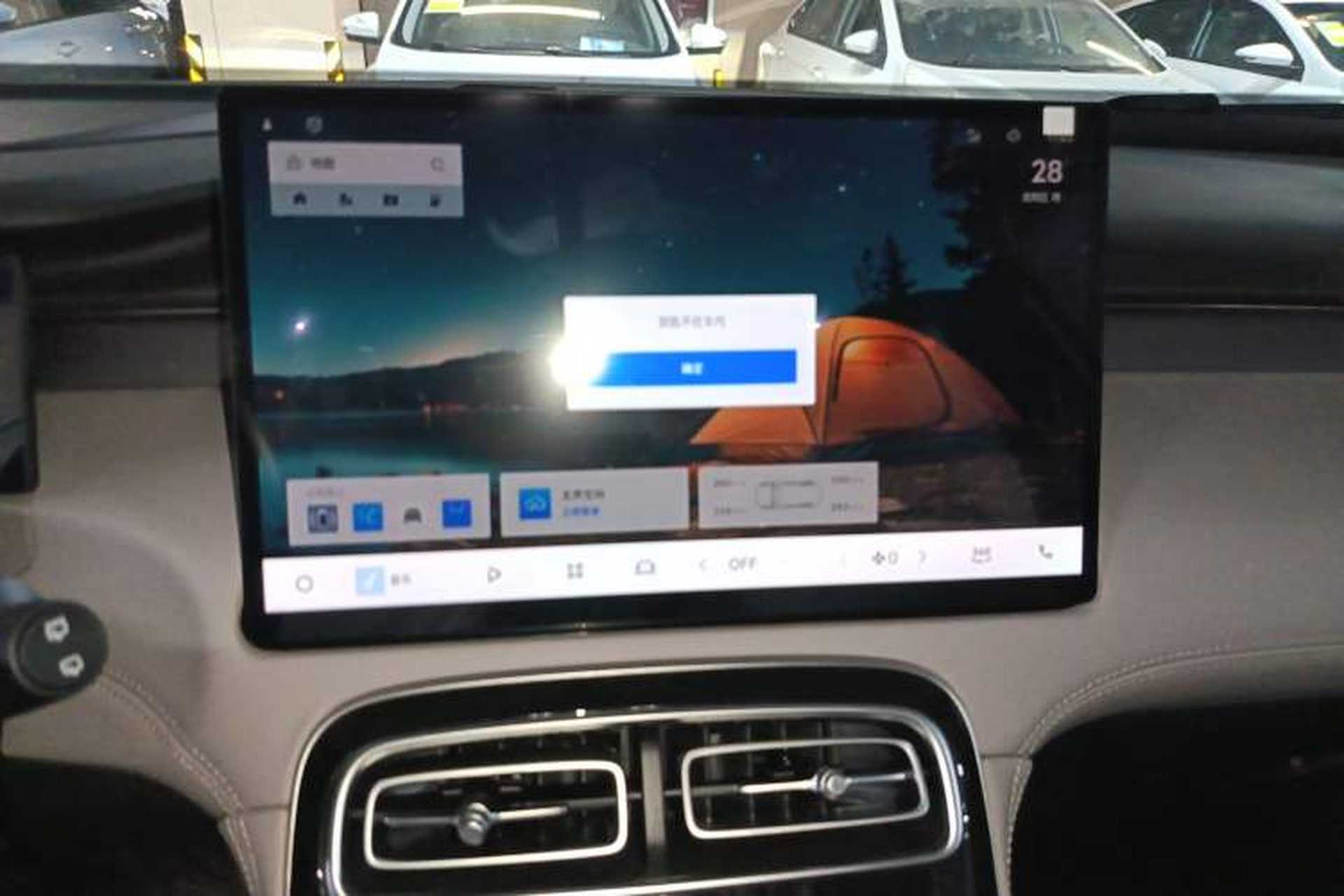 Used Geely Auto FX11 2025 4th Generation 1.5TD DCT – The Start Audio And AC Panel